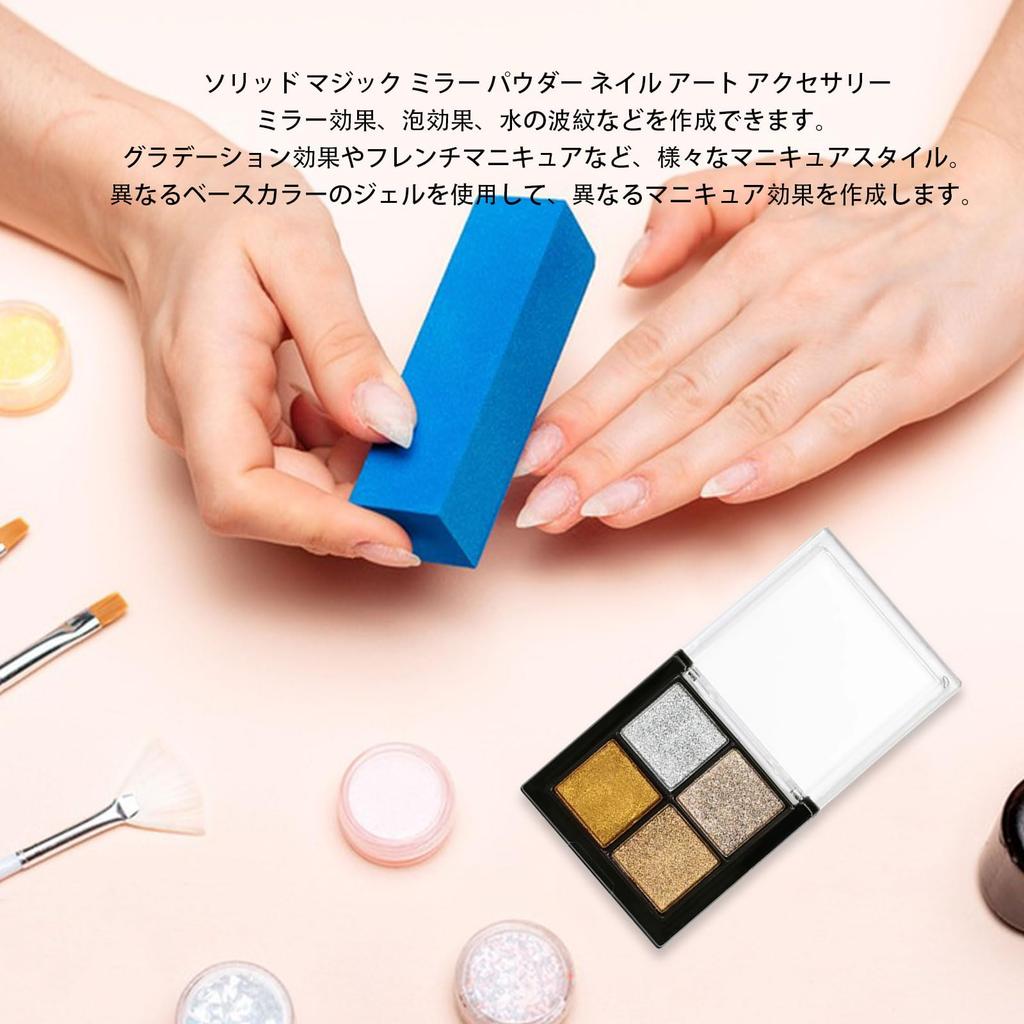 Mirror Powder 4 Color Palette Nail Powder Solid Mirror Nail Powder Gold Silver Aurora Powder Gel Nail Powder Resin Nail Studio Nail Parts with Sponge