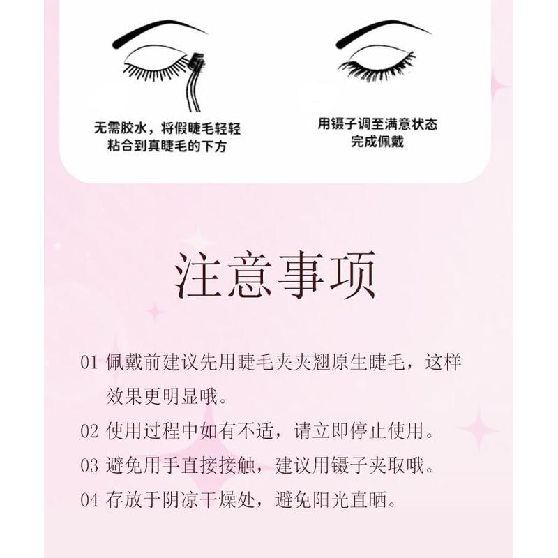 LuxeFlutter - Natürliche Crisscross Cluster Klebefreie Falsche Wimpern