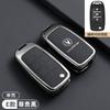 Car  Key Cover Case for Changan CS15 CS35 CS75 CS95 V3 V5 V7 Eado Raeton Plus Coupe Protector Holder Shield