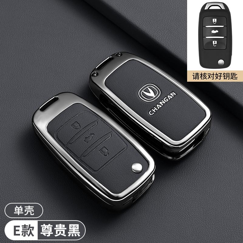 Car Key Cover Case for Changan CS15 CS35 CS75 CS95 V3 V5 V7 Eado Raeton Plus Coupe Protector Holder Shield