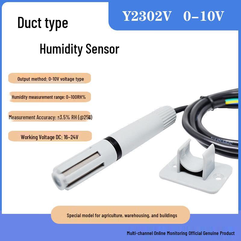 Y2302V Industrial Humidity Transmitter with 0-10V Output
