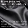 KIJIMATSU Motorcycle Seat Cover, Replacement, Synthetic Leather, Stretchable, 55.1 X 27.6 Inches (140 X 70 Cm), Parent (Matte Black)
