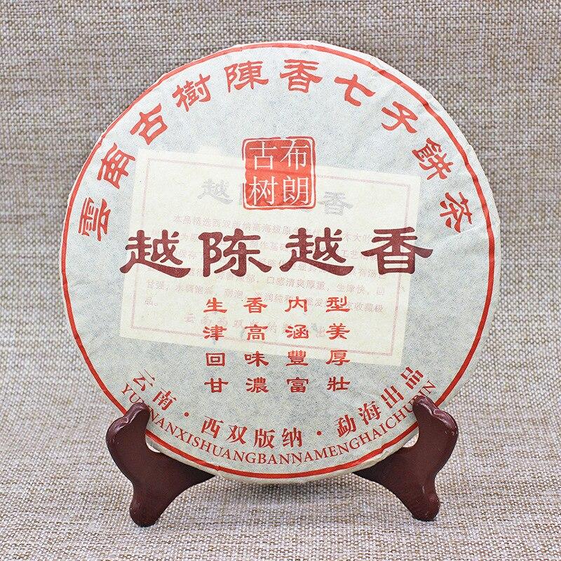 

2009 Буланг Гора Laobanzhang Шу Пуэр чай в возрасте вкус спелый чай Purerh 357g