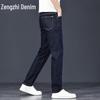 Zengzhi Herren Business Casual Straight-Leg Stretch Jeans
