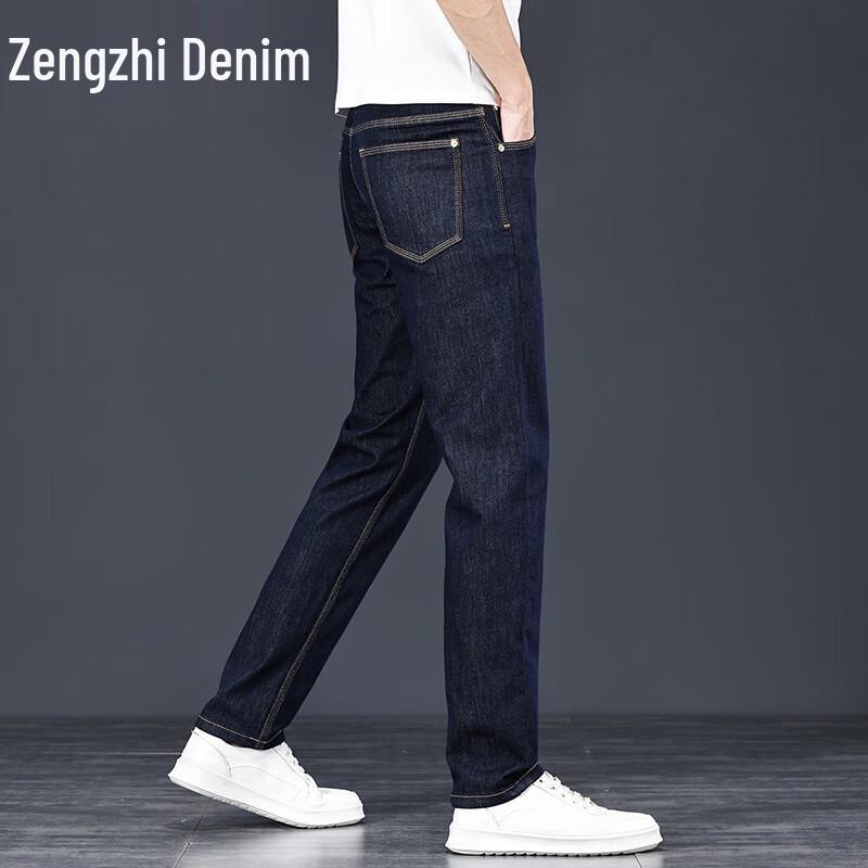 Zengzhi Herren Business Casual Straight-Leg Stretch Jeans