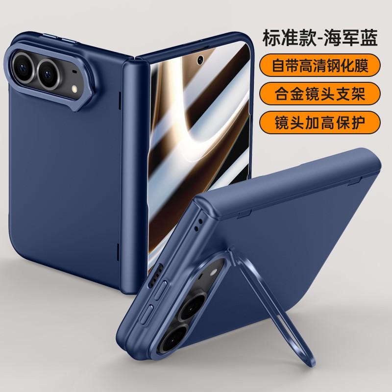 Magnetische Snap-on Handyhülle mit integriertem Ständer iPhone Duo - Vollständige Abdeckung Matte PC Anti-Drop Business-Stil