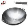 Xiyao Commercial Wrought Iron Wok