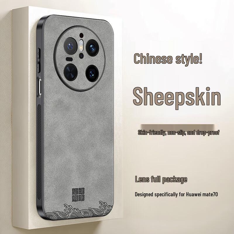 SHIYONG Luxury Lambskin Full-Wrap Phone Case
