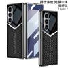 Galaxy Z Fold7 Case Premium PU Leather Flip Cover With Electroplated Finish Anti-Slip Shockproof Men Business Style