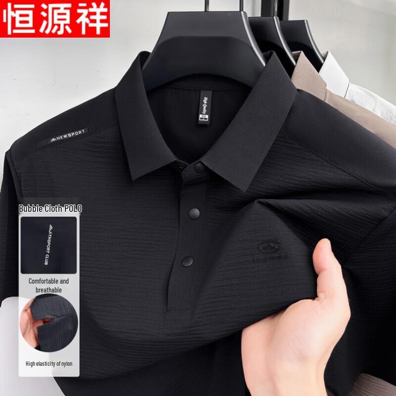 Hengyuanxiang Men s Ice Silk Cooling Polo Shirt 2XL