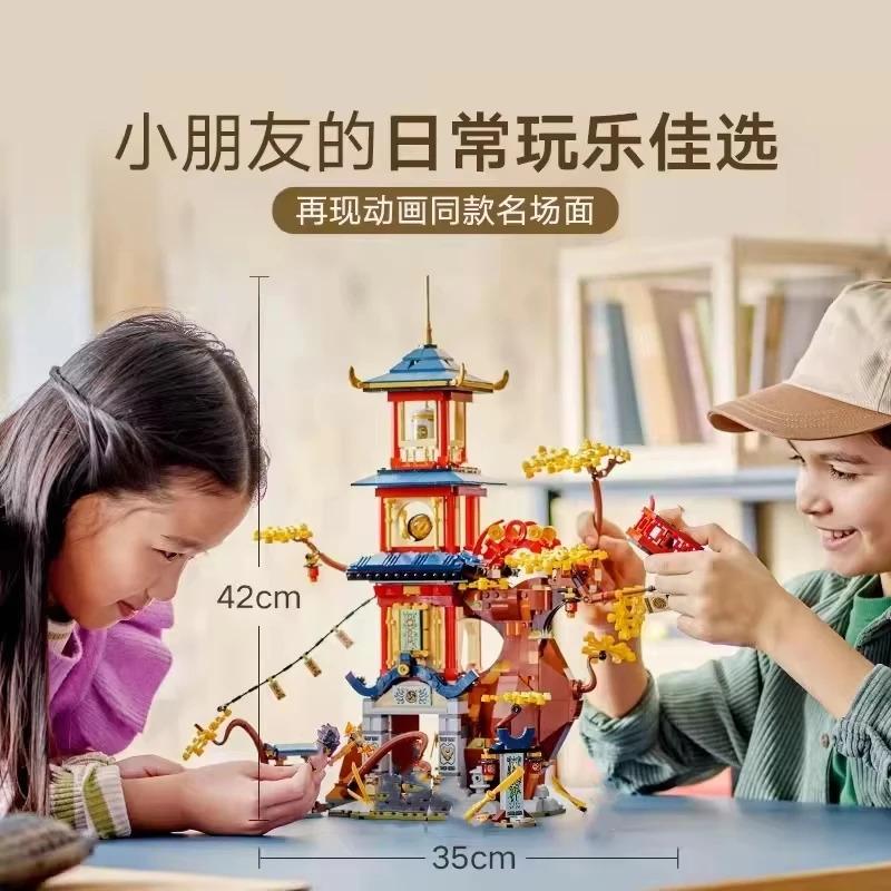 MOC Sets Ninja Series Building Blocks Temple of the Dragon Energy Cores Tree House Children's Toys Assembling Gifts 71795