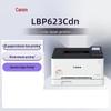 Canon LBP623Cdn Color Laser Printer CN Plug (adapter Included)