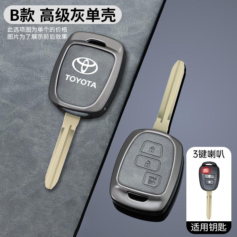 

Car Key Cover Case Holder Shell Fob for Toyota Rav4 2018 Camry 2019 Corolla 2016 Tacoma Vios Prius C Highlander Auto Accessories