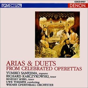 

CD ЮМИКО САМЕСИМА, ВЕНСКИЙ ОПЕРНЫЙ БАЛ - Тому, кому я отдаю свое сердце COCO9157 Япония ОбиКлассика Б/У