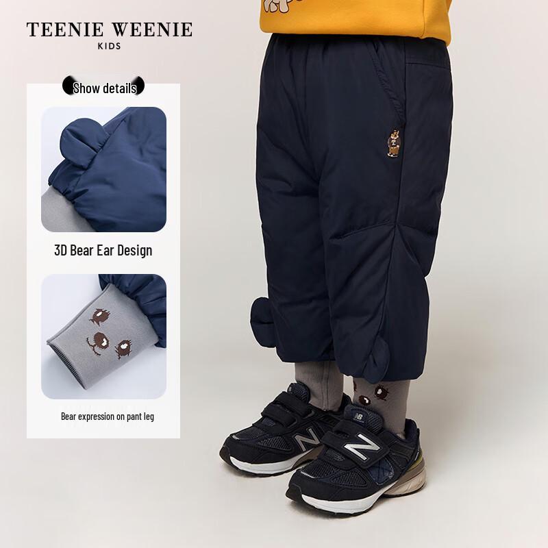 Teenie Weenie Kids  3D Bear Ear Down Pants 100
