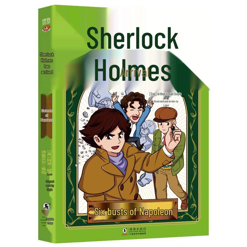 Sherlock Holmes for Kids: A Study In Scarlet, The Red-Headed League, The Dancing Men & More