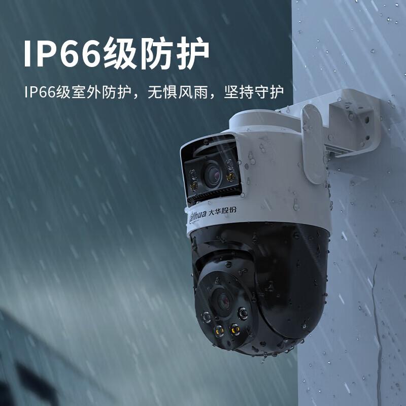 Dahua Dual-Lens WiFi PTZ Outdoor Security Camera CN plug (adapter included)