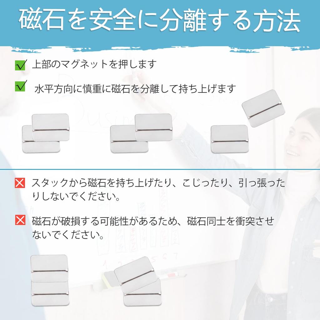 BOCHUANG Strong Neodymium Magnet Bar Tape Tape Magnet 60x10x3mm Perfect for DIY and Home Use Double-Sided Crafts, Whiteboards, Refrigerators, Schools,