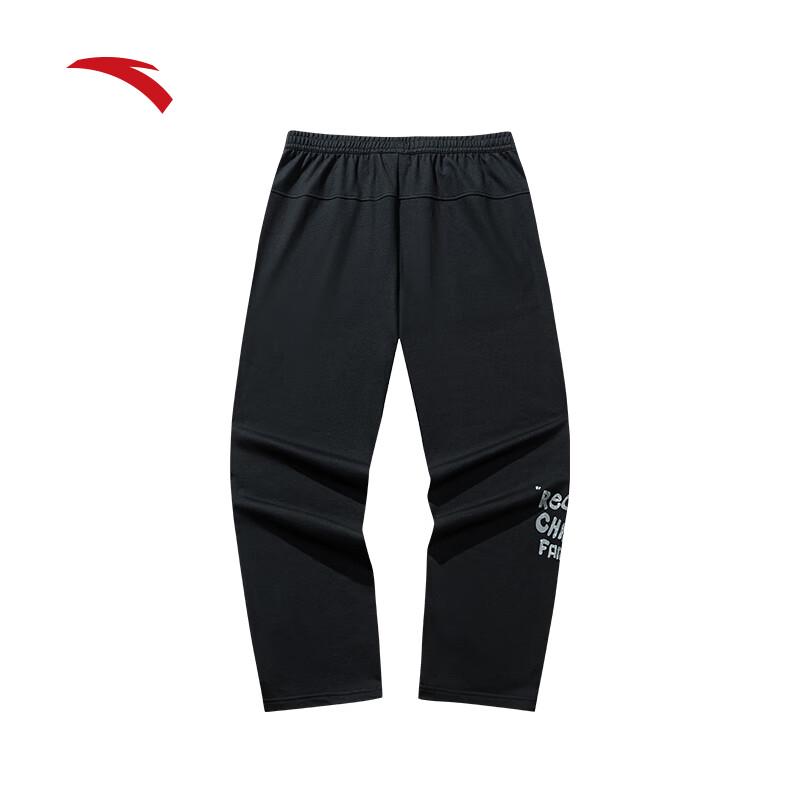 Anta Unisex Knitted Drawstring Cuffed Casual Pants