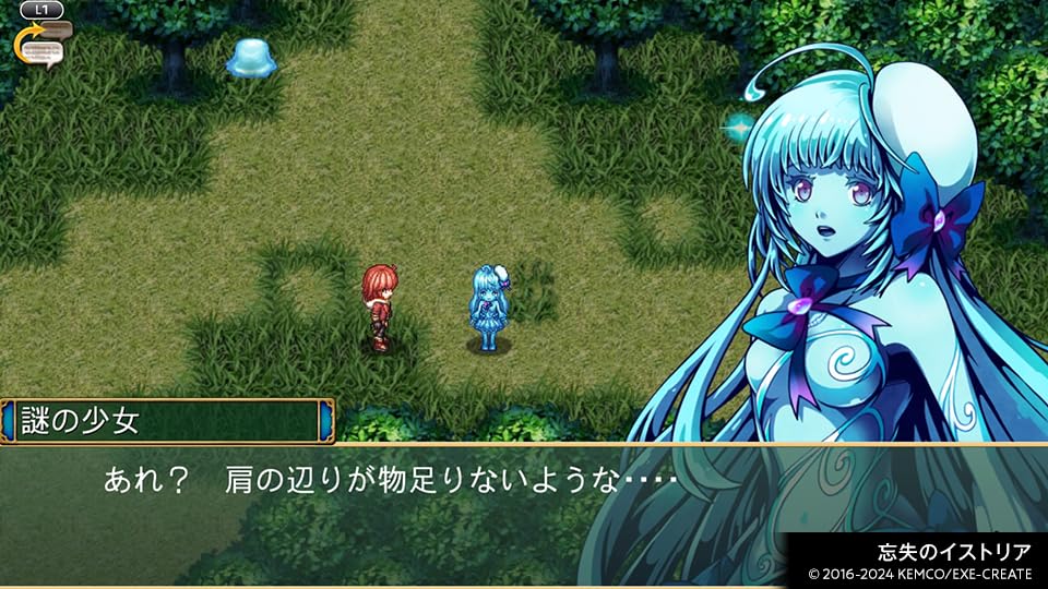 Kemco RPG Selection PS5 Vol.1 -