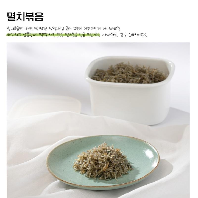 100 Deliciously Written Recipes, Korean Top Comedian Okjubu Cooking Researcher, Korean Cook Book