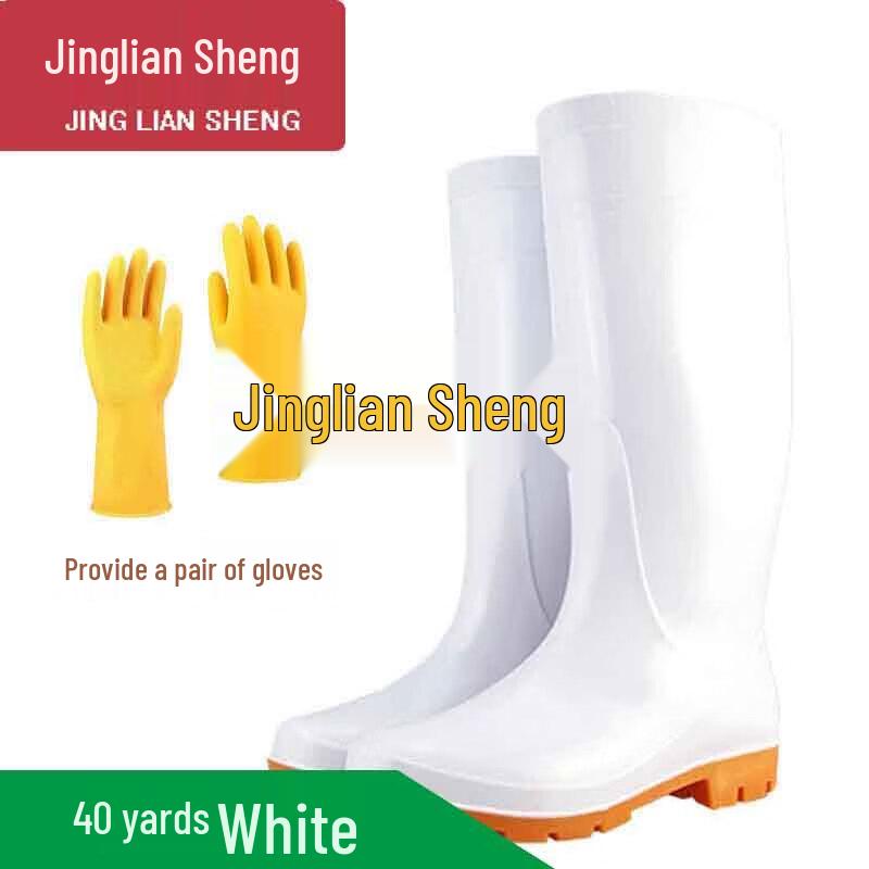 Jingliansheng Multi-Use Rain Boots