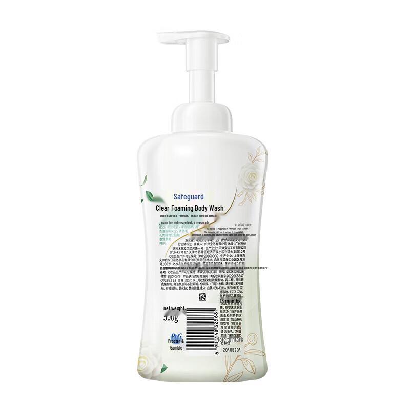 Safeguard Gentle Camellia Foaming Shower Gel