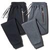 Men's Casual Thick Knit Cuffed Joggers for Fall and Winter