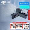 DJI Drone Mavic 4 Pro