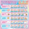 Takara Tomy Puniruns Sanrio Characters Toy Digital Award Winner 2025 Interactive Playset