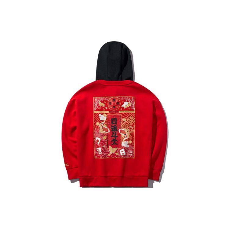 Li-Ning New Year Series Daily Progress in Wealth Loose Hoodie Men Tops Red AWDQ077-2