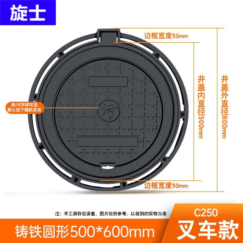 Heavy-Duty Ductile Iron Round Manhole Cover