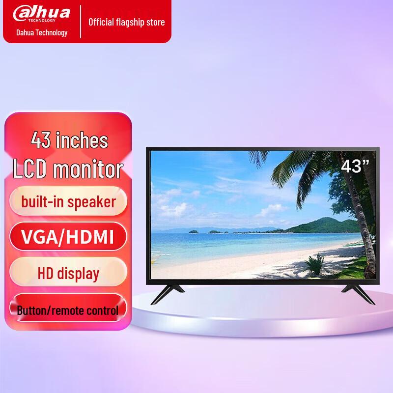 

Dahua 43-inch F200 Security Monitor