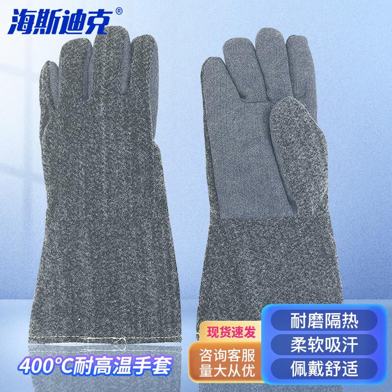 Haisidike HKsq-8 Aramid Heat Resistant Oven Gloves One Size Fits All