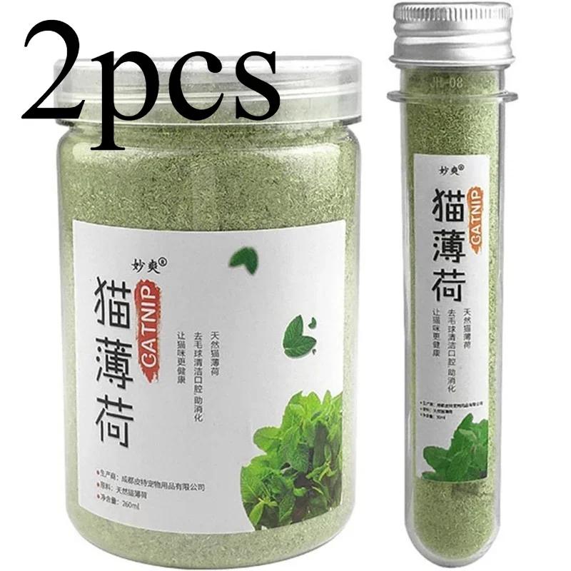 Dried Catnip for Kitty Natural Catnip for Indoor Cats Catnip Powder for Cats for Cat Calming Scratch Pad Cat Bed Cat Supplies