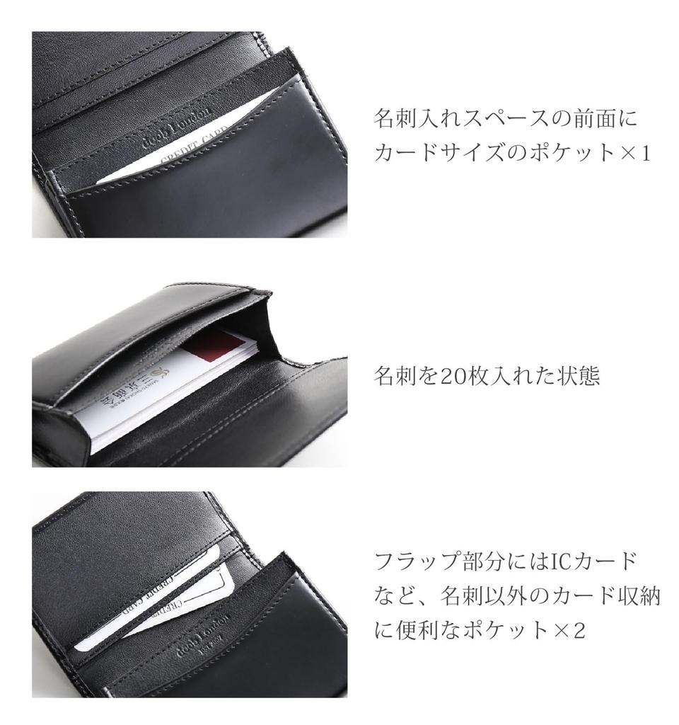 Sankyo Shokai doob London Men's Cordovan Horsehide Leather Slim Card Case (Black)