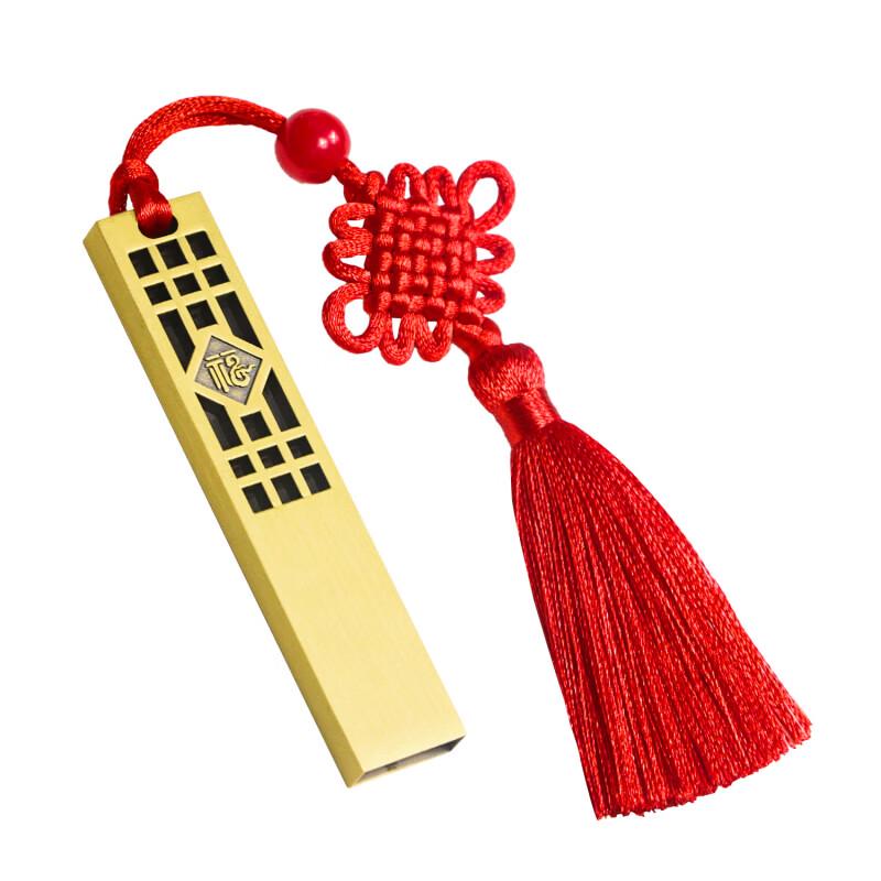 OLOEY Chinese Retro Metal USB 3.1 Flash Drive