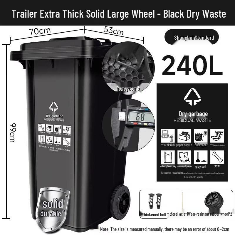 Chengyang Heavy-Duty Outdoor Classified Trash Can with Trailer and Solid Wheels