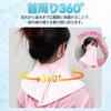 [epicday] Face Cover, Neck Guard, Face Guard, Cool To the