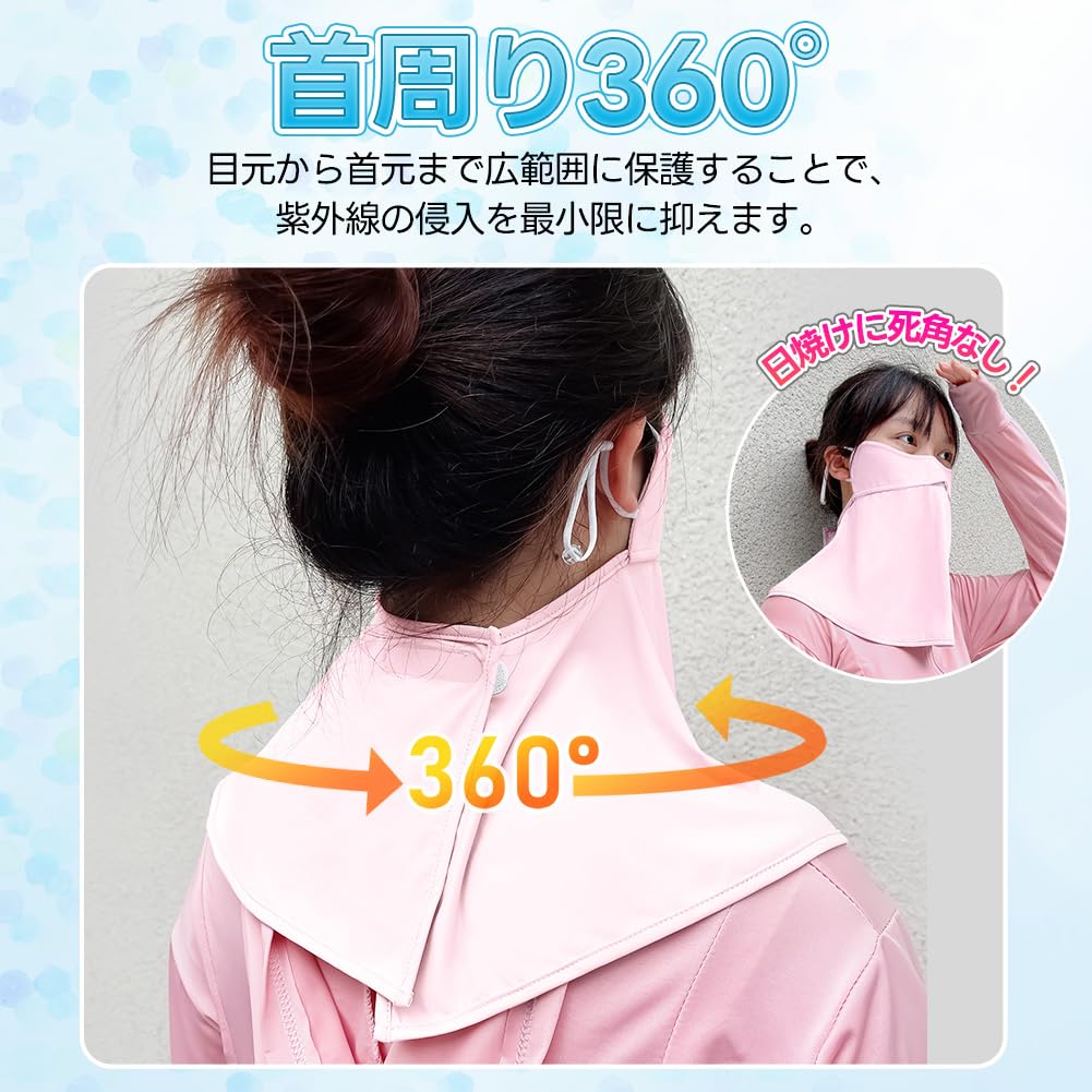 [epicday] Face Cover, Neck Guard, Face Guard, Cool To the