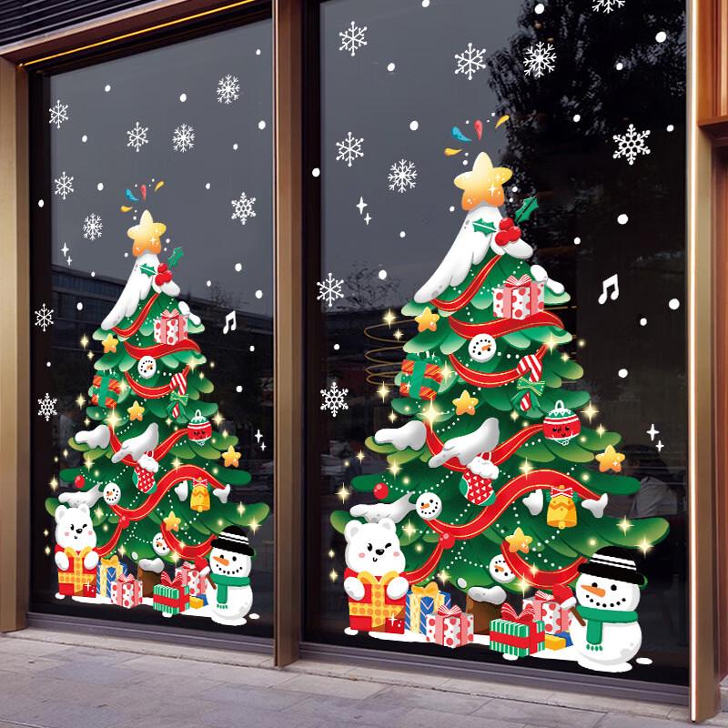 Golden Christmas Tree Wall Decal Set