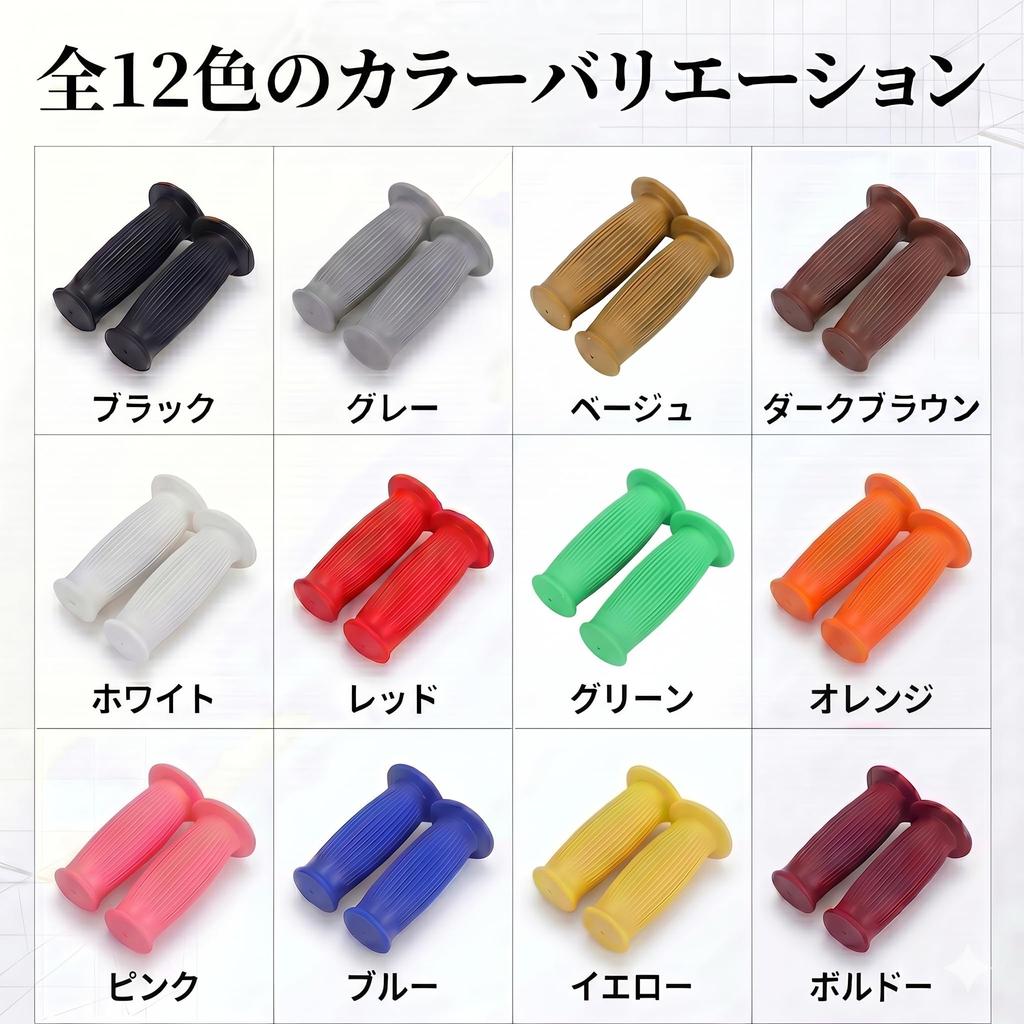 nakira Motorcycle Grip Moped Handle Barrel Shape 22.2mm Left and