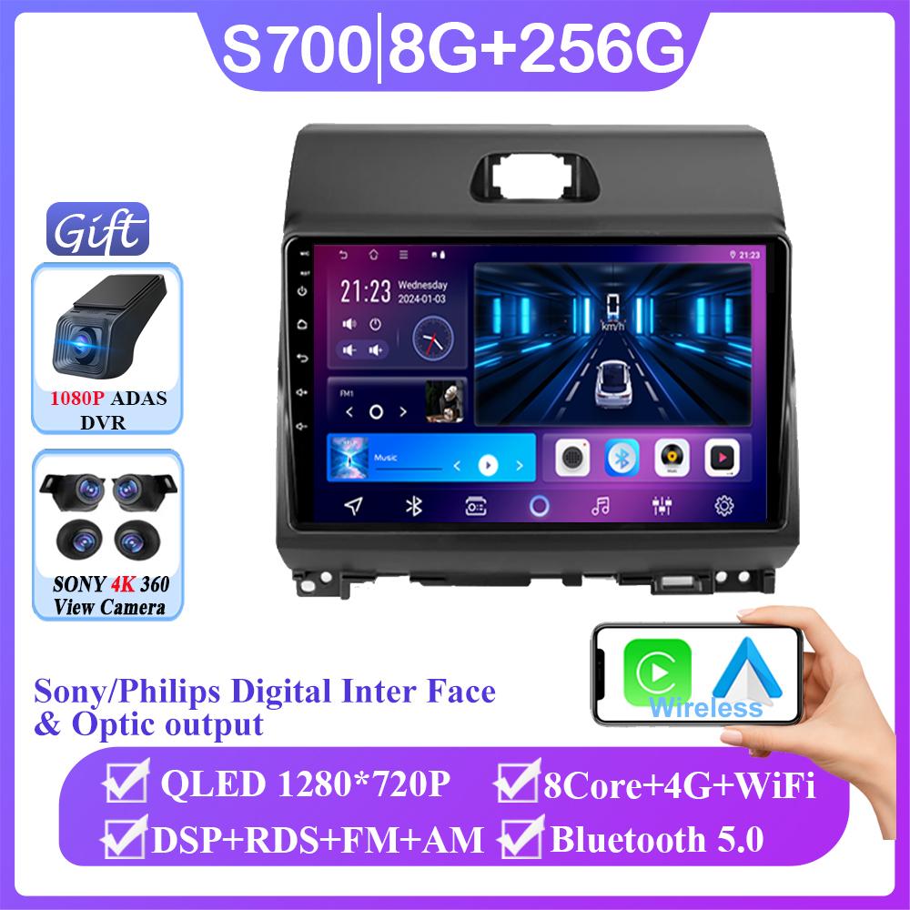 Android 14 Wireless Carplay Auto Radio For Kia Ray 2011 - 2017 Car Multimedia Player GPS 4G WIFI Navigation Stereo NO 2DIN DVD