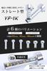 Motorcycle Inner Silencer (Set of 2 / 6 Types To Choose) Inner Baffle "General