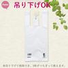 Household Japan Plastic Bags with Biomass Plastic Bags Eligible for Free West Japan East Japan 100 Pieces X 3 Pieces Set Handles, Blend, Distribution,