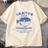 Japanse Vismarkt T-shirt Osaka Kuromon Kogelvis Tee Retro Zeevruchten Tee 90s Oceaanvis Liefhebber T-shirt Harajuku Streetwear