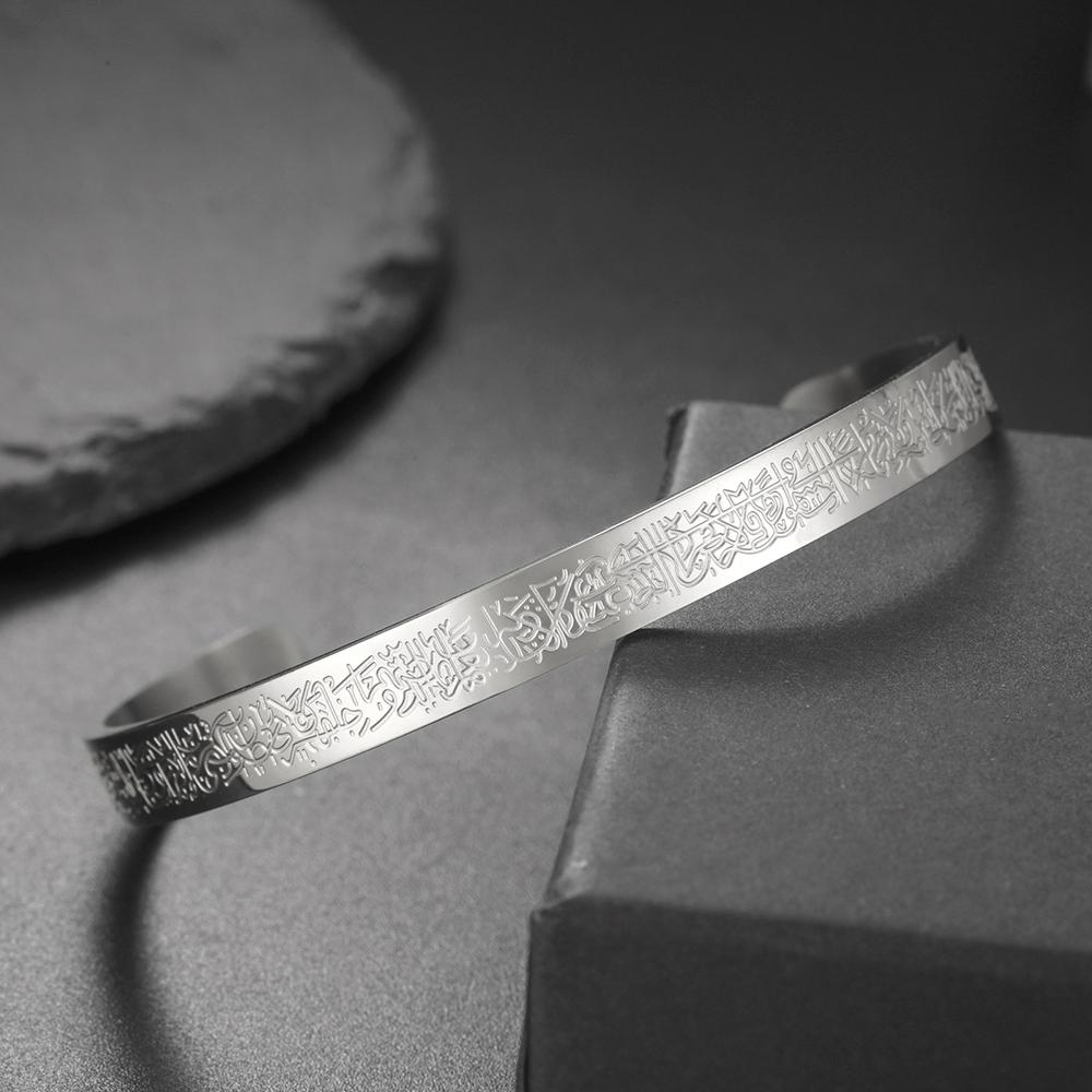 Dawapara Ayatul Kursi Quran Prayer Bangle Arbic Calligraphy Islamic Muslim Alhamdulillah Cuff Bracelet Stainless Steel Jewelry