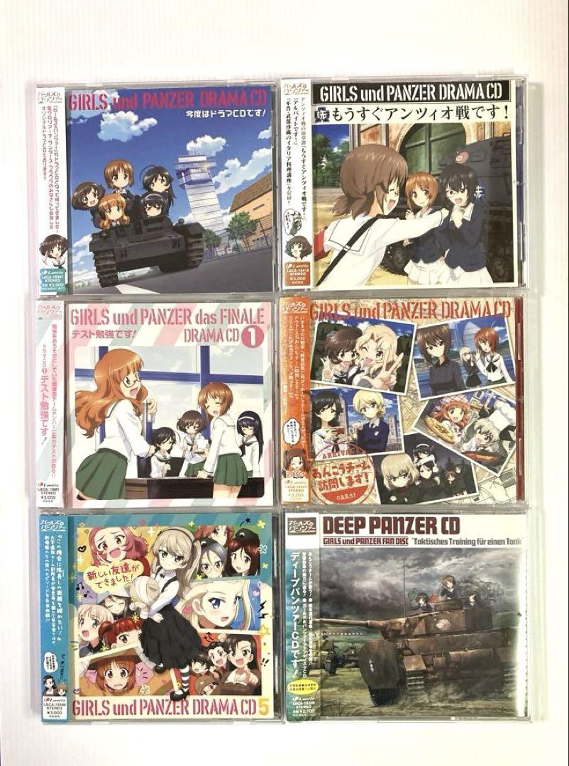 

[USED] Girls & Panzer Drama CD 6 pieces