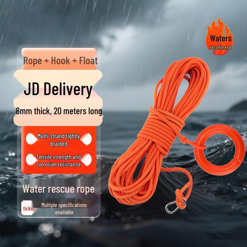 Youyu Water Emergency Rescue Safety Rope