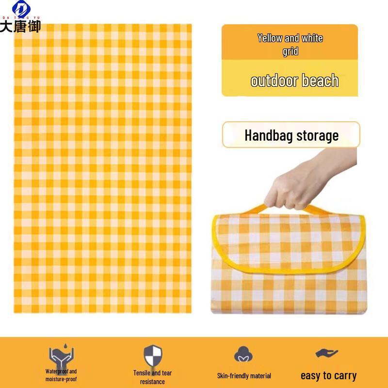 Datangyu Thickened Outdoor Picnic Mat 1.5m x 2m